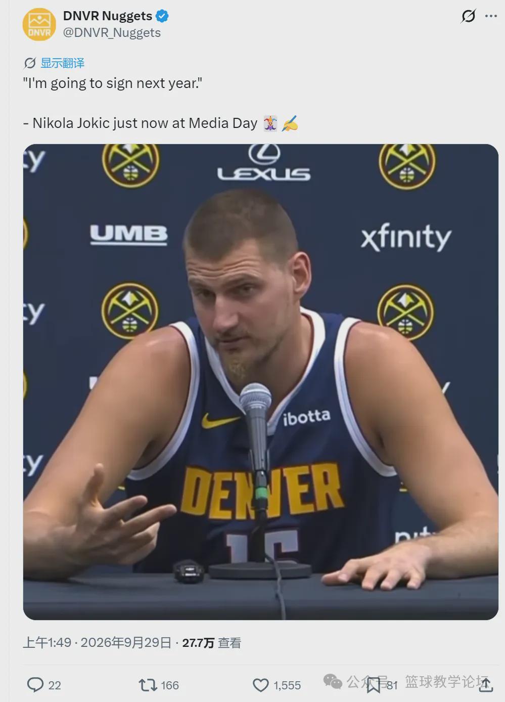 承诺续约！5年3.6亿美元！NBA历史最大合同